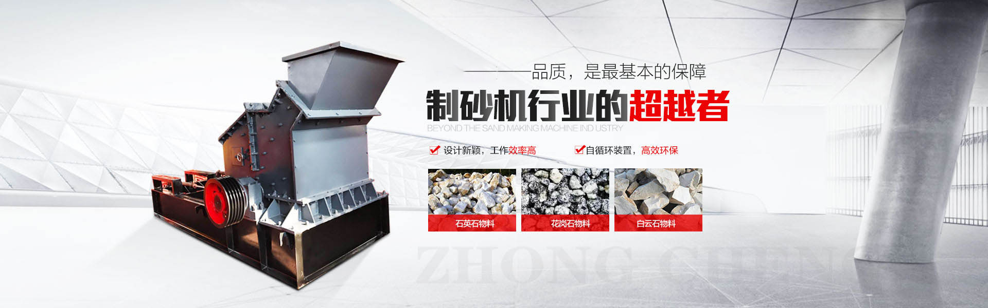 新型液压开箱制砂机