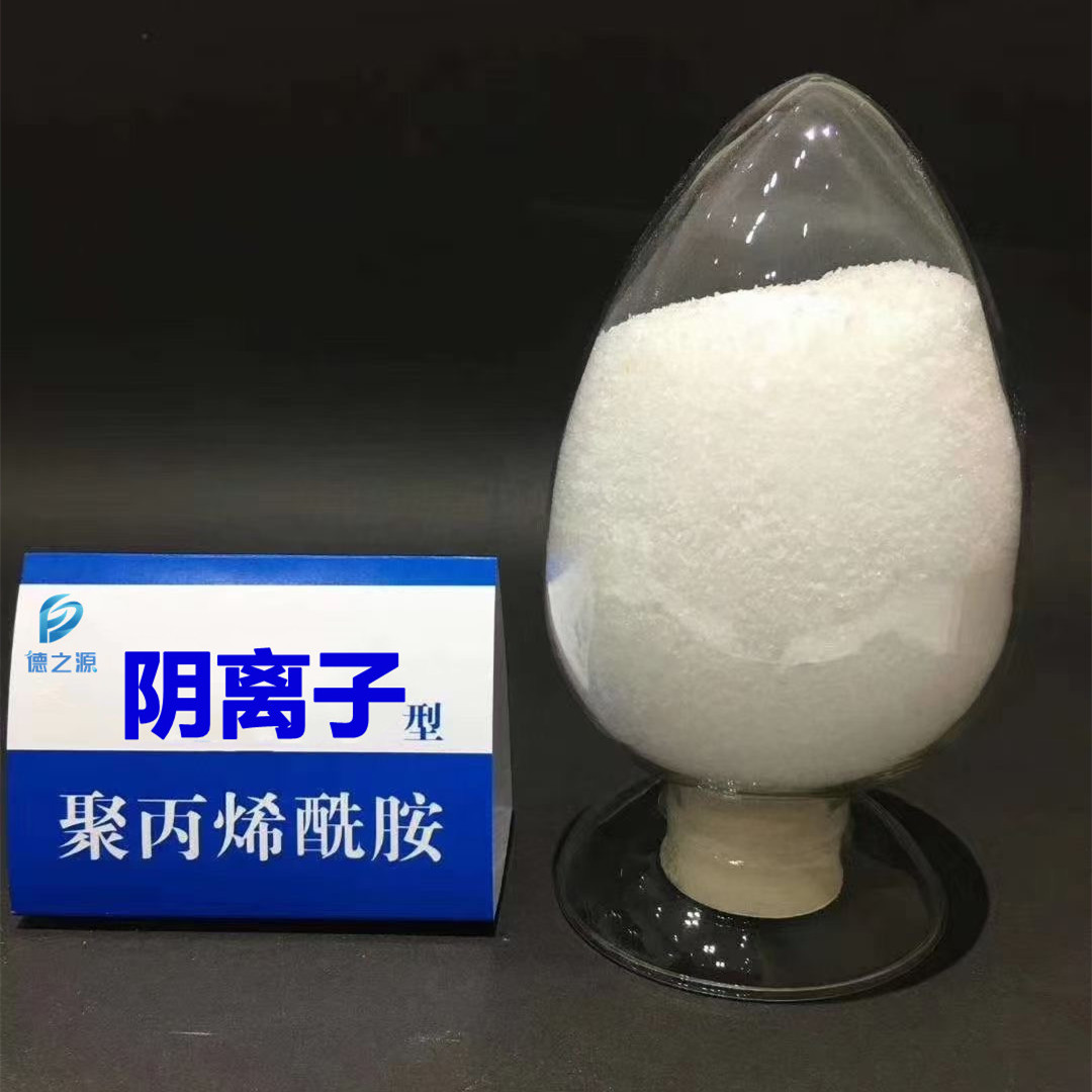 阴离子1800万分子量