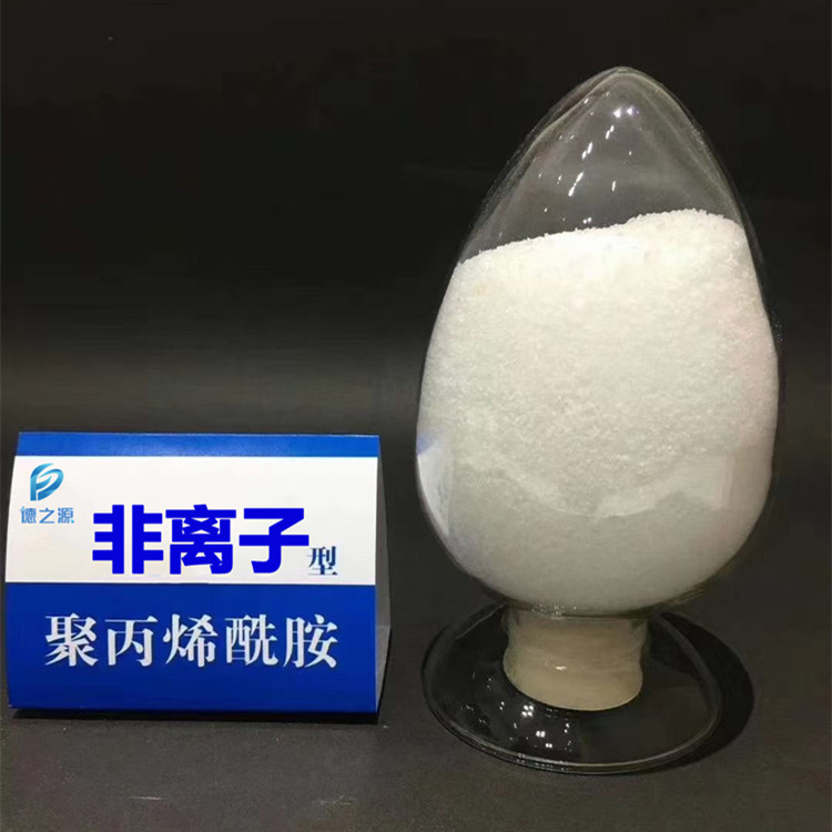 非离子1900万分子量